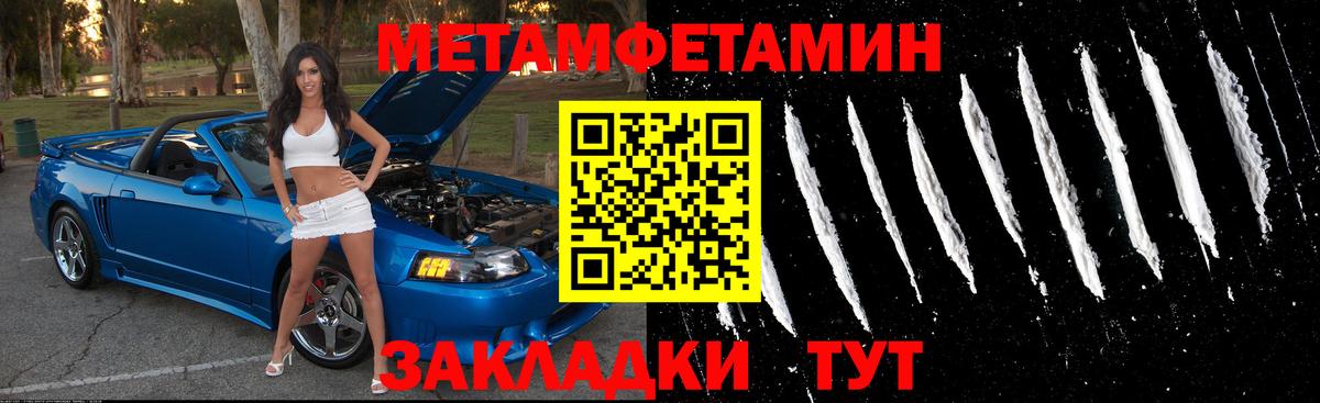 Amphetamine 98% Гурьевск