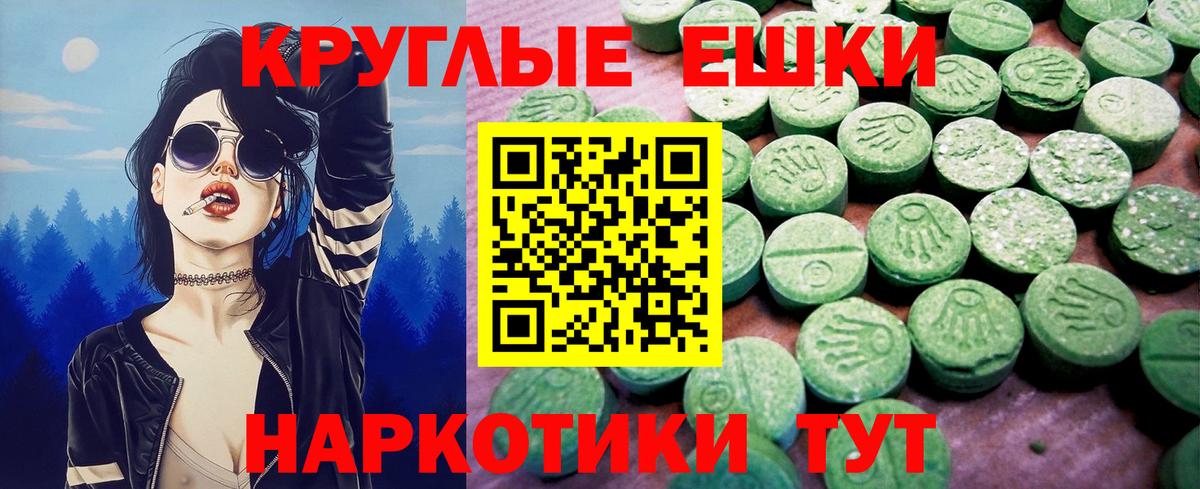 Ecstasy  Вход с VPN  Гурьевск  Экстази диски 