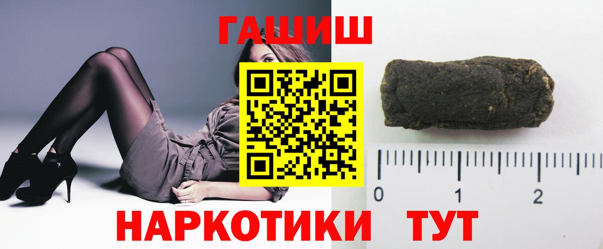 ГАШИШ гарик  ГАШИШ Ice-O-Lator  Гурьевск  Вход с VPN 
