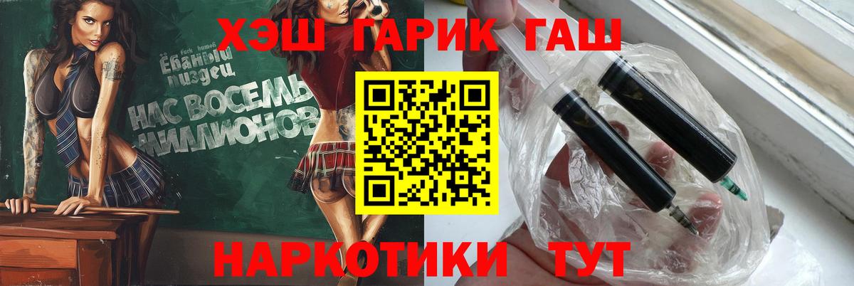 ГАШ индика сатива Гурьевск
