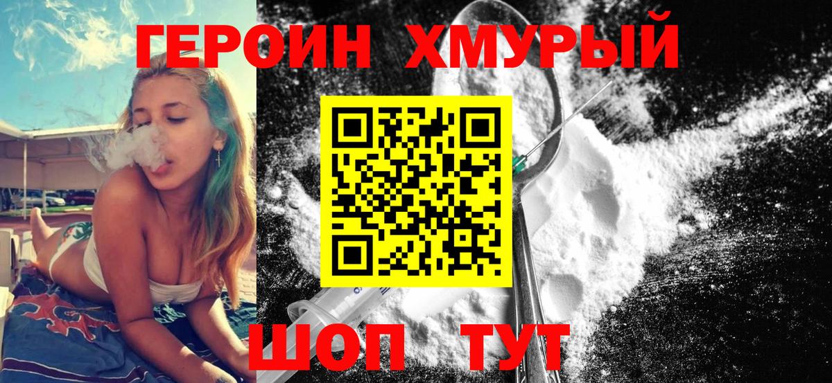 ГАШ  Каннабис  COCAIN  Alpha PVP СК кристаллы  Гурьевск  Вход с VPN  Меф кристаллы 