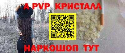 гидропоника Балашиха