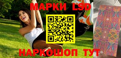 гидропоника Балашиха