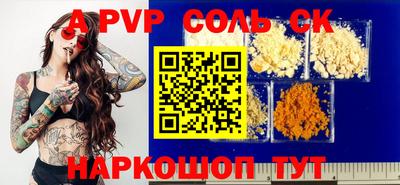 прущая мука Балаково