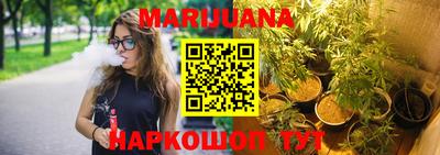 прущая мука Балаково