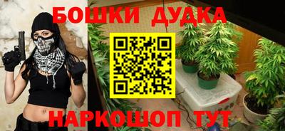 прущая мука Балаково