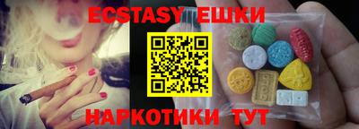 прущая мука Балаково