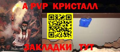 гидропоника Балашиха