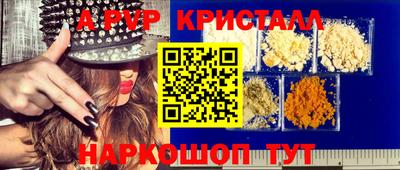 прущая мука Балаково