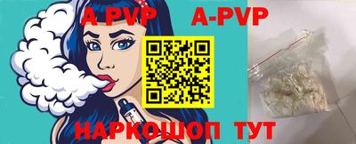 гидропоника Балашиха
