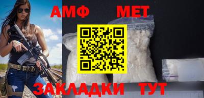 прущая мука Балаково