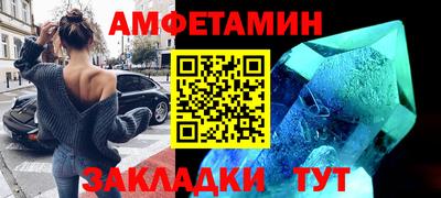 прущая мука Балаково