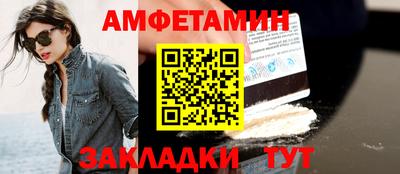 прущая мука Балаково