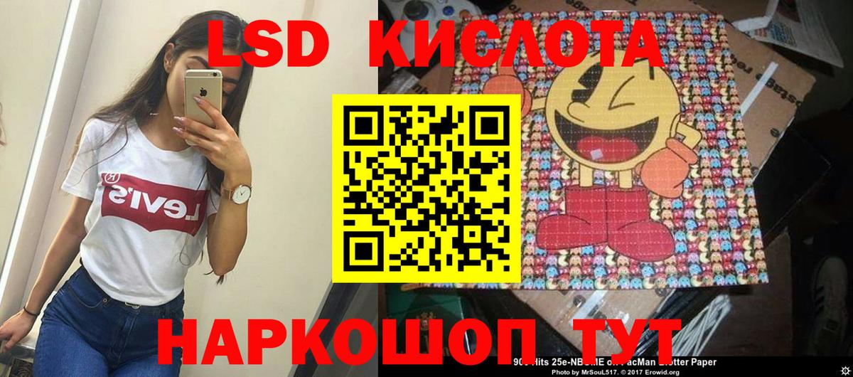 Лсд 25 экстази ecstasy  Вход с VPN  Гурьевск 