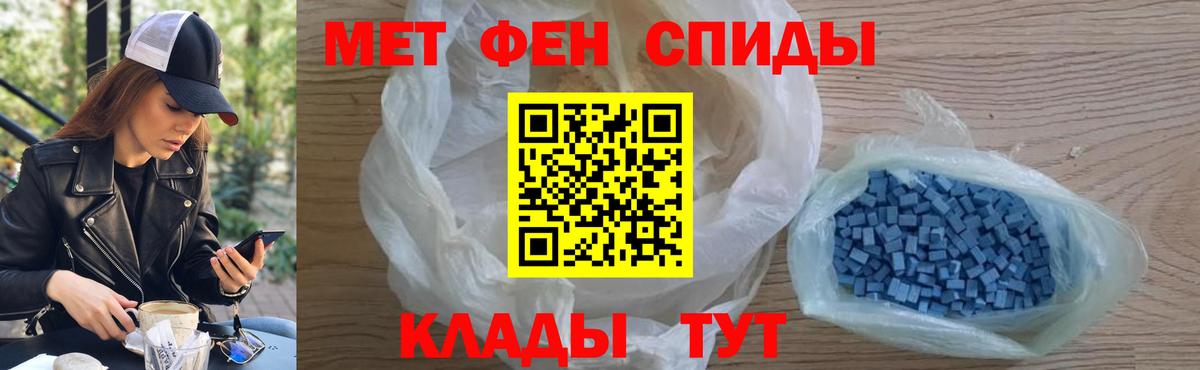 Гурьевск  Метамфетамин  Вход с VPN  МЕТАМФЕТАМИН витя  МЕТАМФЕТАМИН витя 