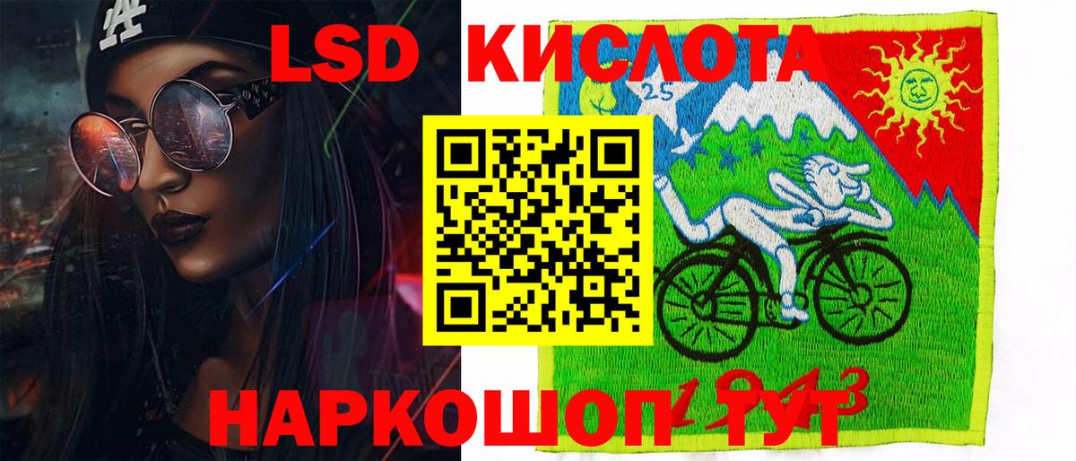 Наркотические марки 1,8мг  Вход с VPN  Гурьевск 
