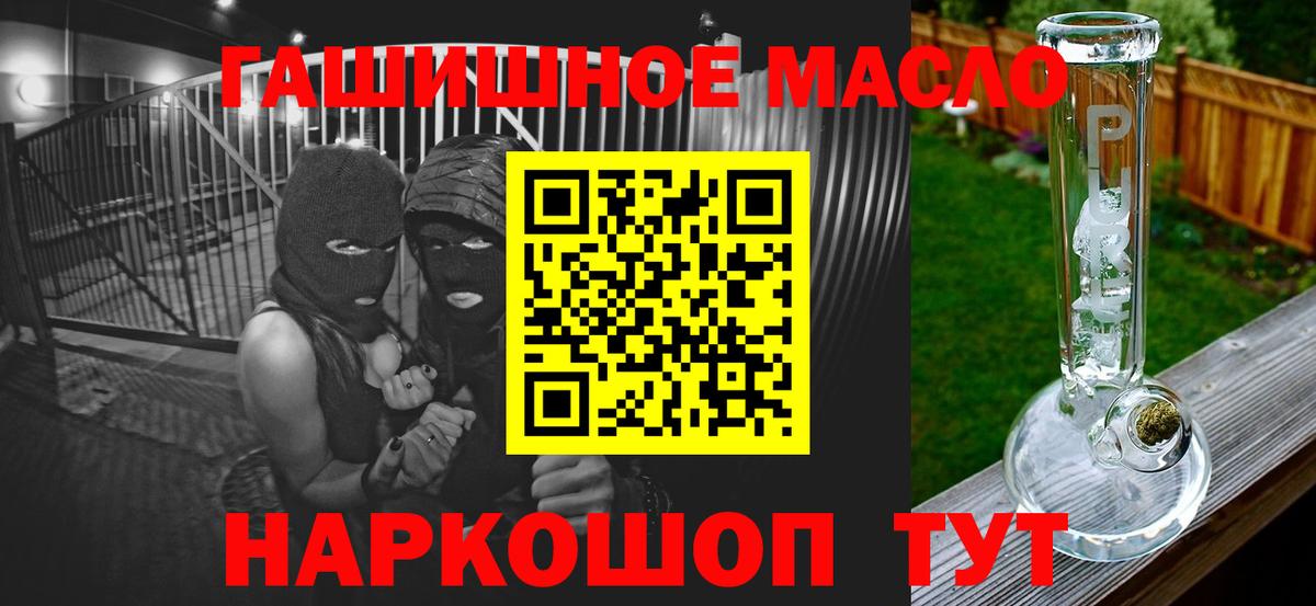купить наркоту  Вход с VPN  Гурьевск  ТГК Wax 
